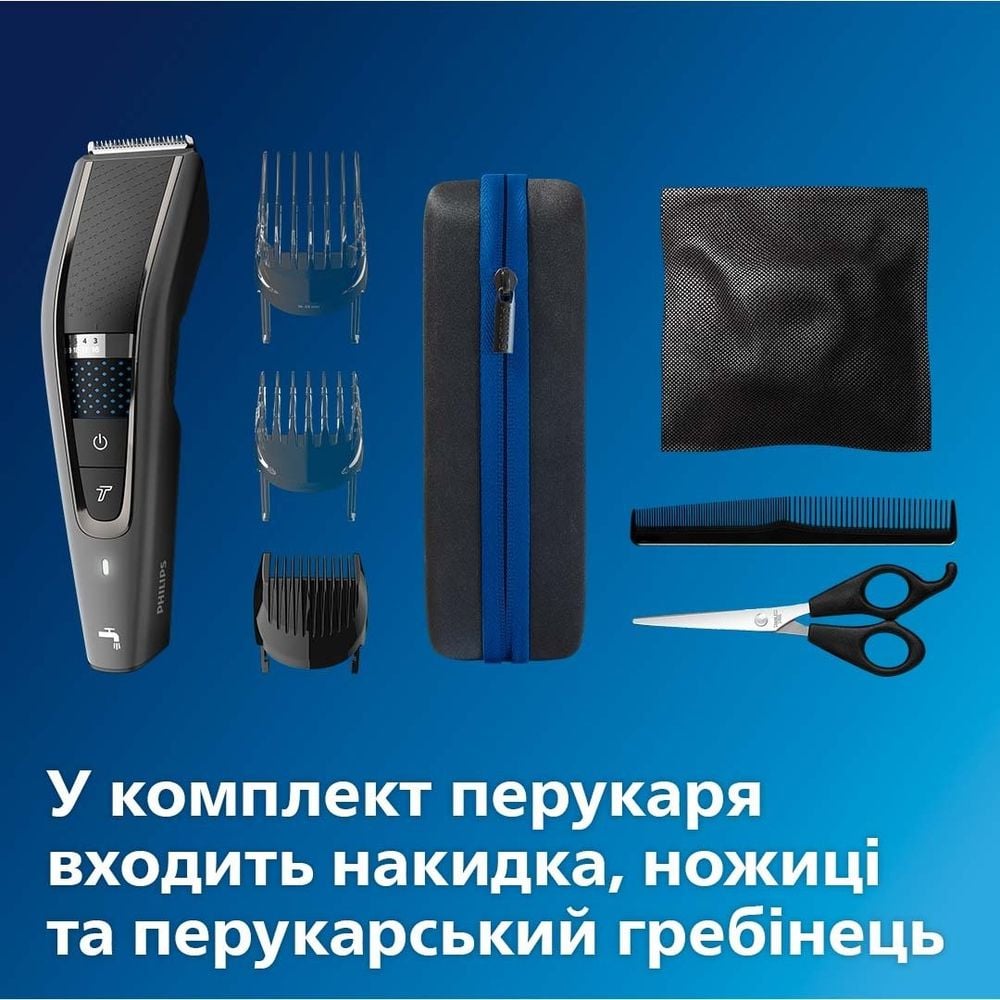 Машинка для підстригання волосся Philips Series 7000 (HC7650/15) - фото 13