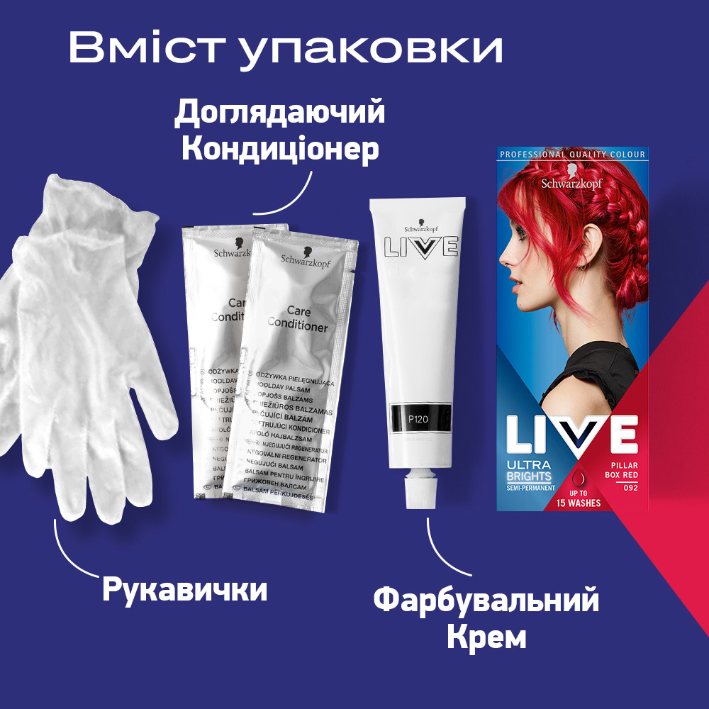 Фарба для волосся Schwarzkopf Live Ultra Brights 092 Pillar Box Red - фото 3