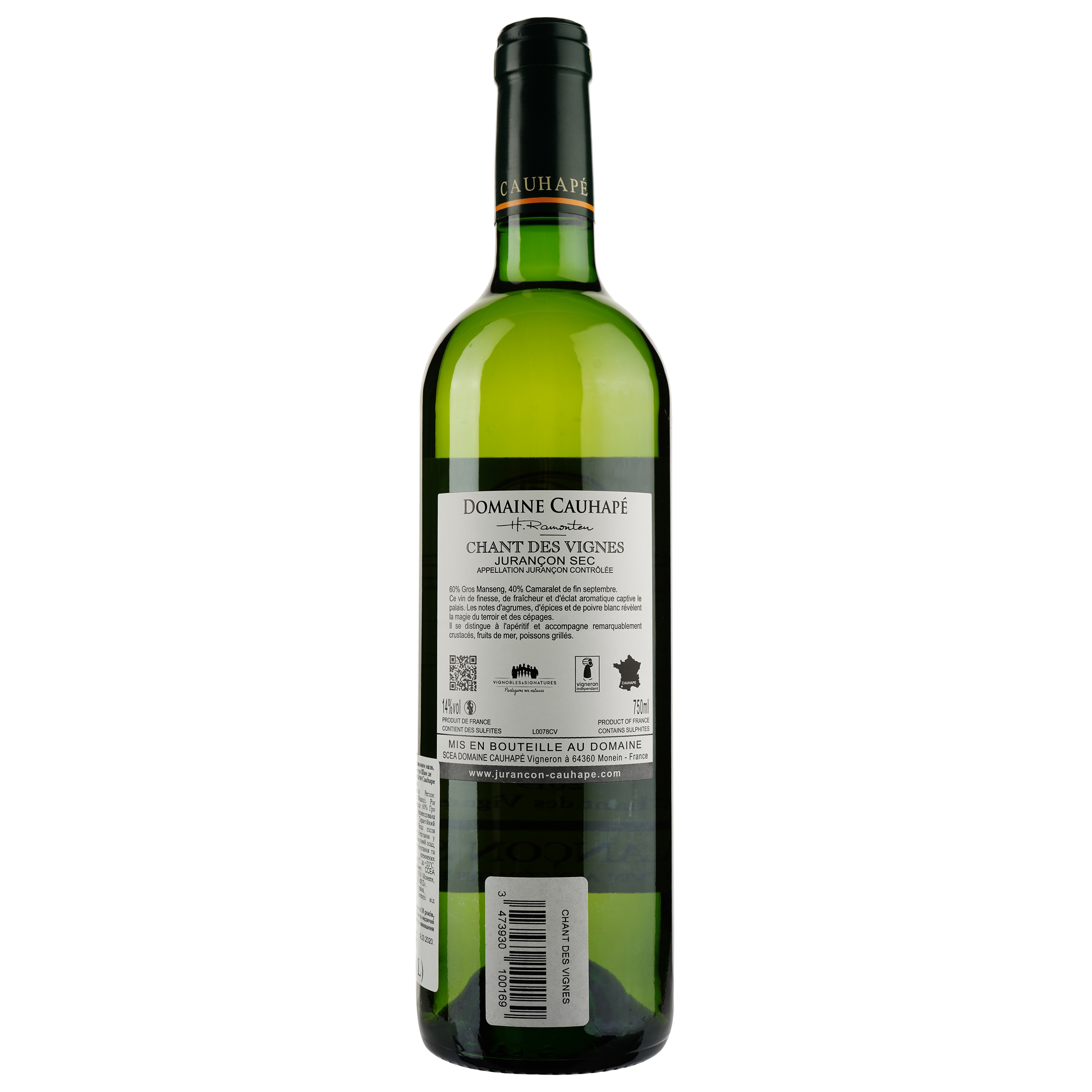 Вино Domaine Cauhape Chante des Vignes Jurancon, 0,75 л, 13,5% (720170) - фото 2