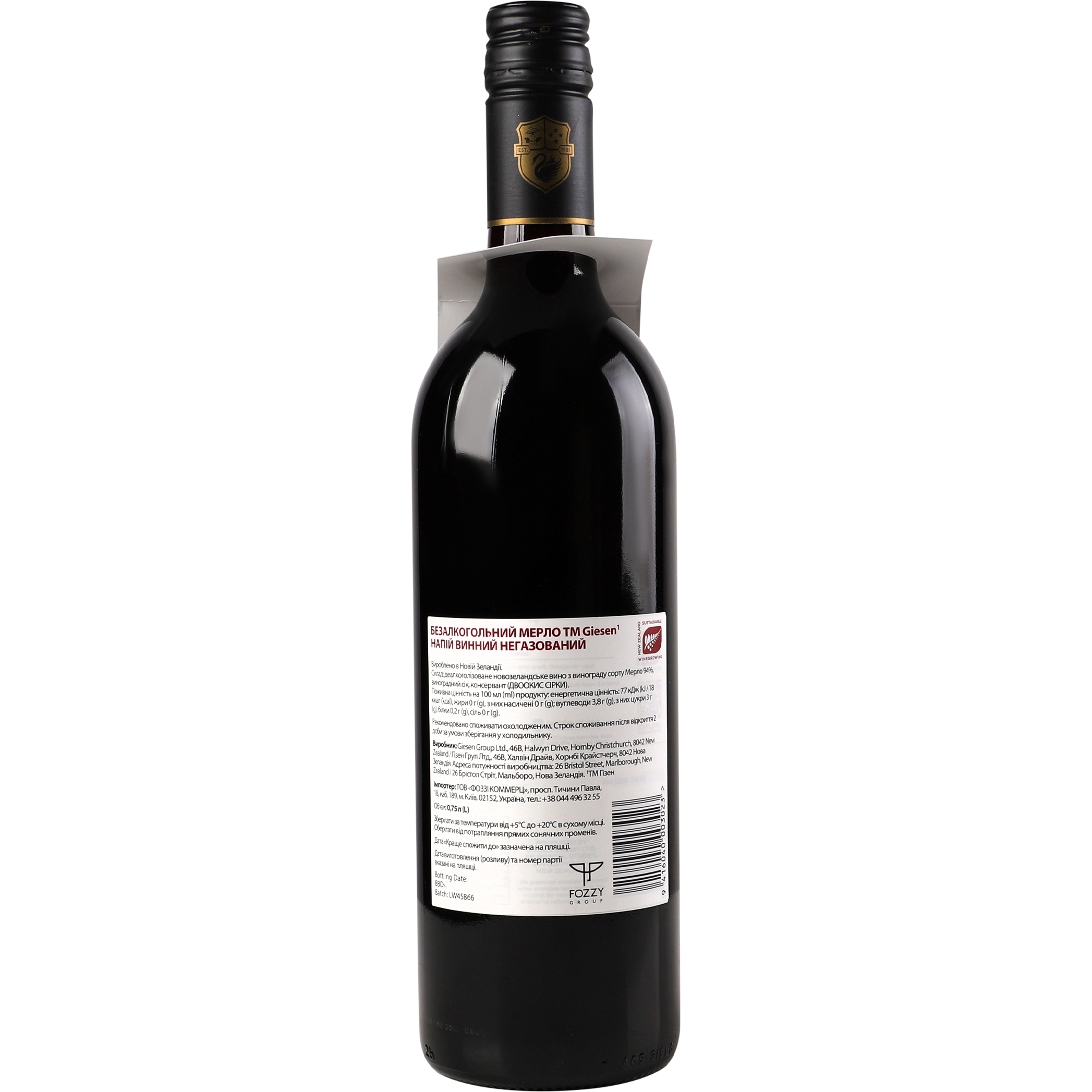 Вино Giesen Merlot червоне безалкогольне 0.75 л - фото 3