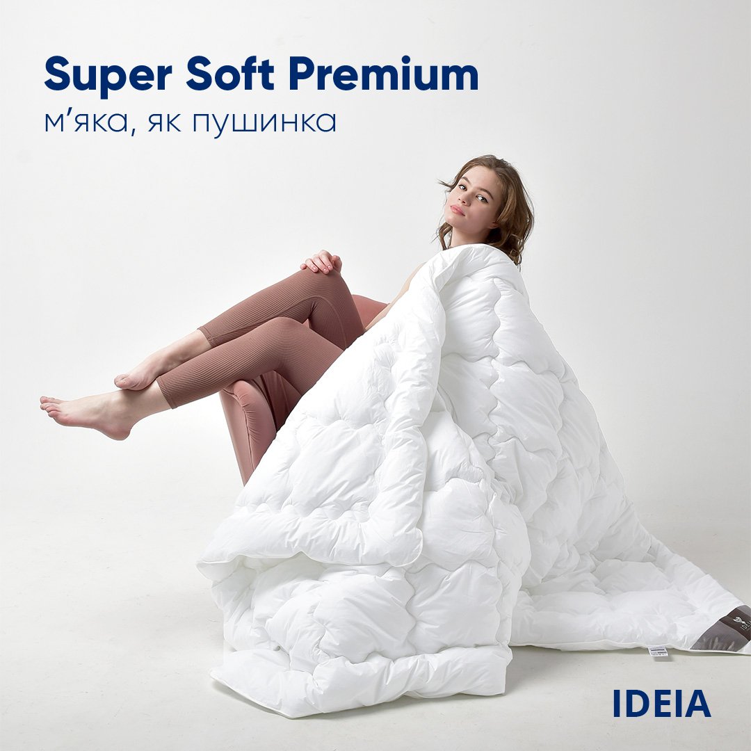 Ковдра літня Ideia Super Soft Premium, 220х200 см, білий (8-11881) - фото 10