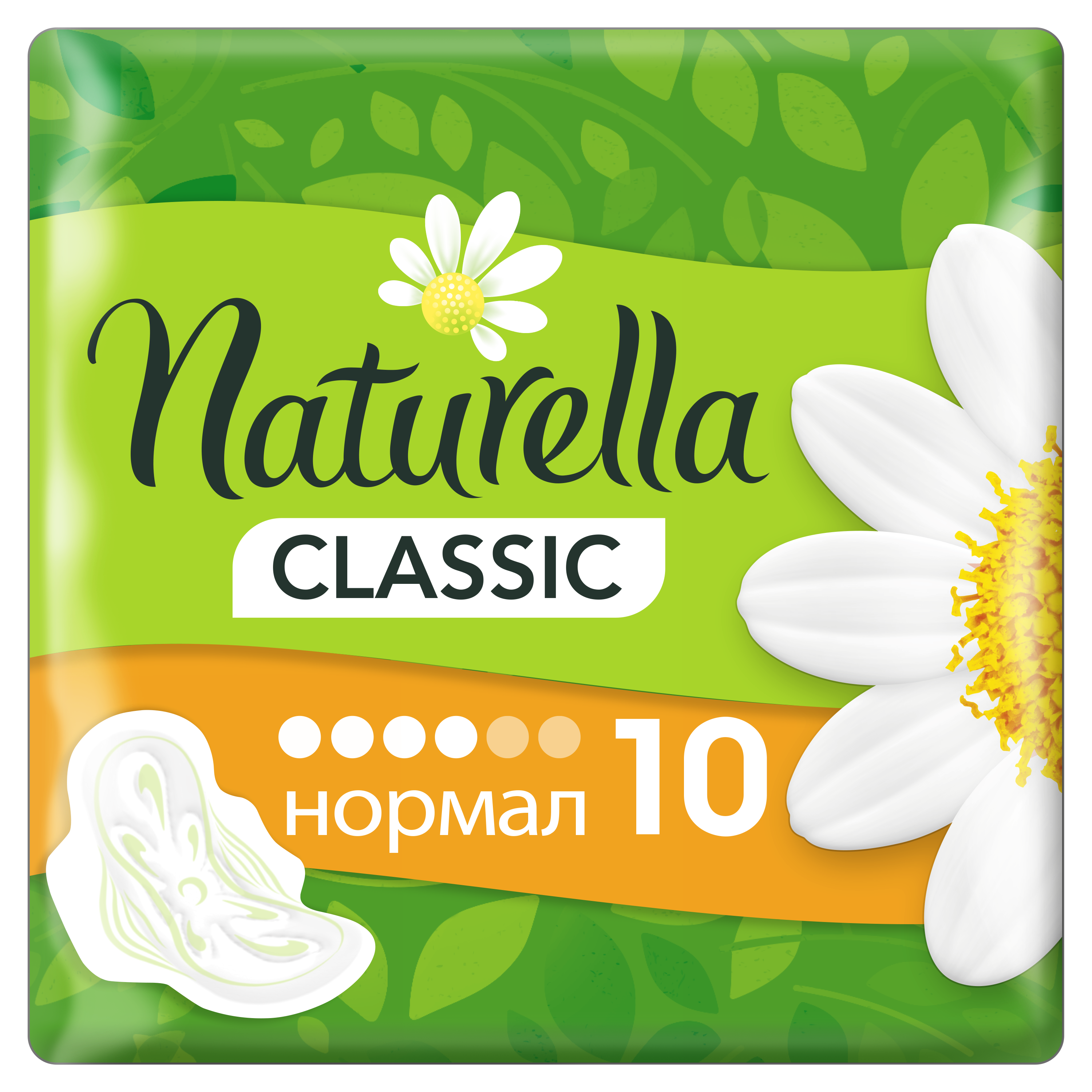 Гігієнічні прокладки Naturella Classic Normal, 10 шт. - фото 1