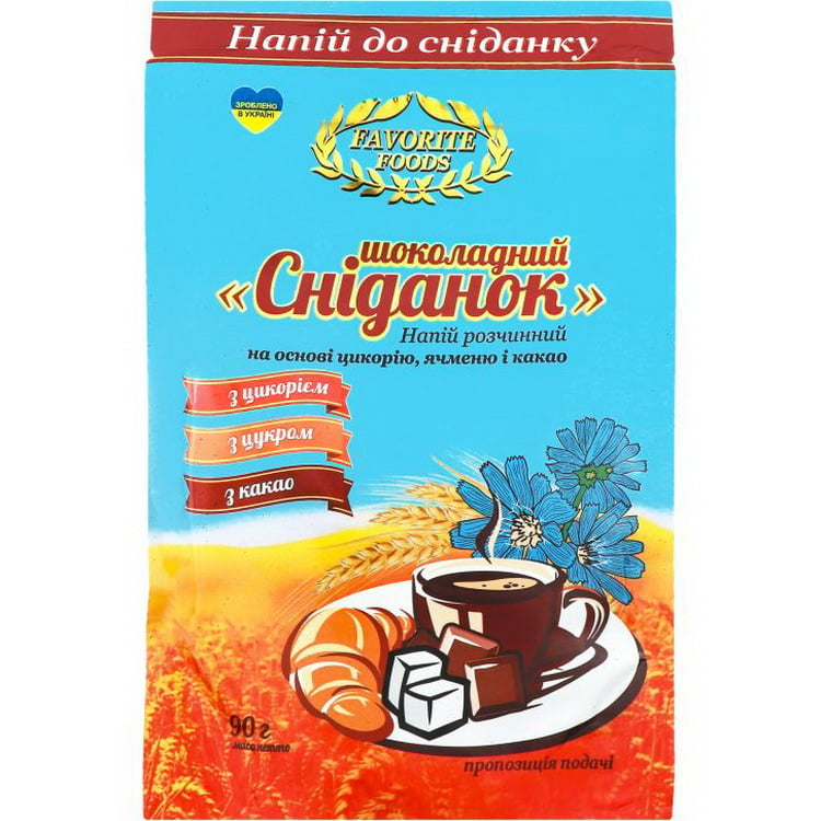 Напій розчинний Favorite Foods Шоколадний сніданок на основі цикорію, ячменю та какао, 90 г - фото 1