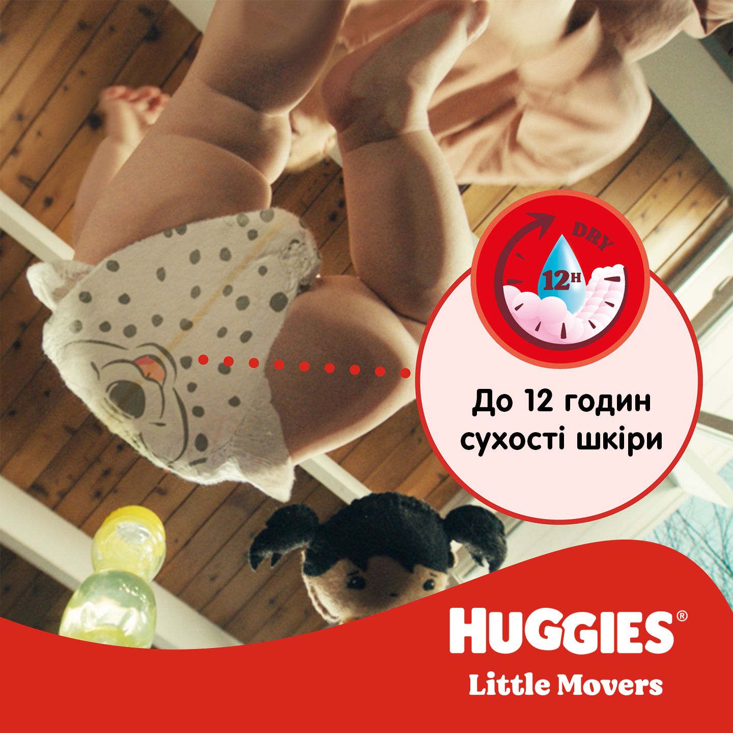 Підгузки Huggies Little Movers Giga 3 (4-9 кг) 168 шт. - фото 7