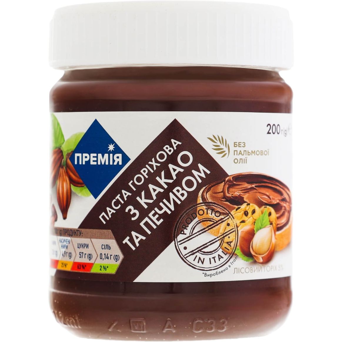 Горіхова паста Премія з какао та печивом без пальмової олії 200 г - фото 1