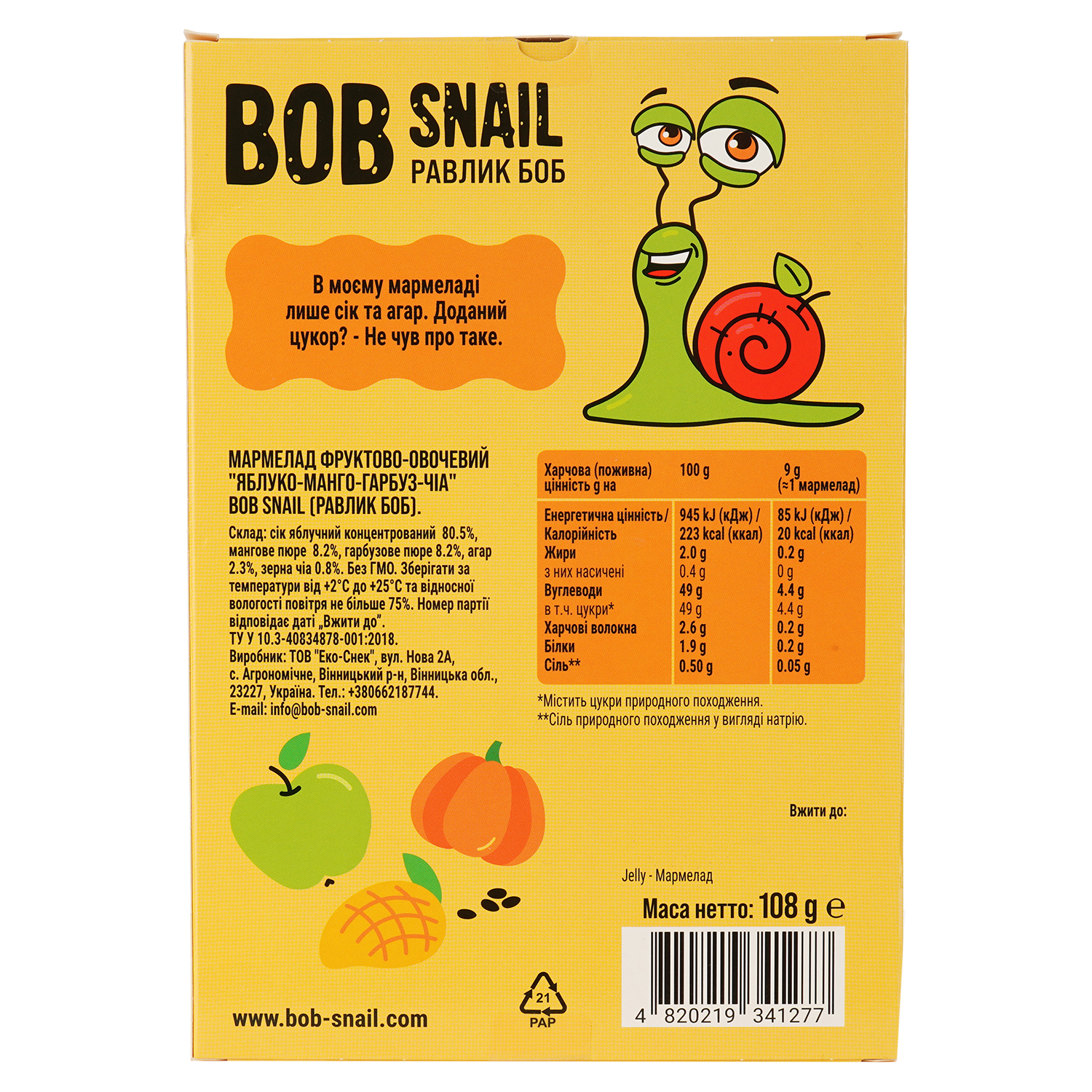 Фруктово-ягідно-овочевий мармелад Bob Snail Яблуко-Манго-Гарбуз-Чіа 108 г - фото 2