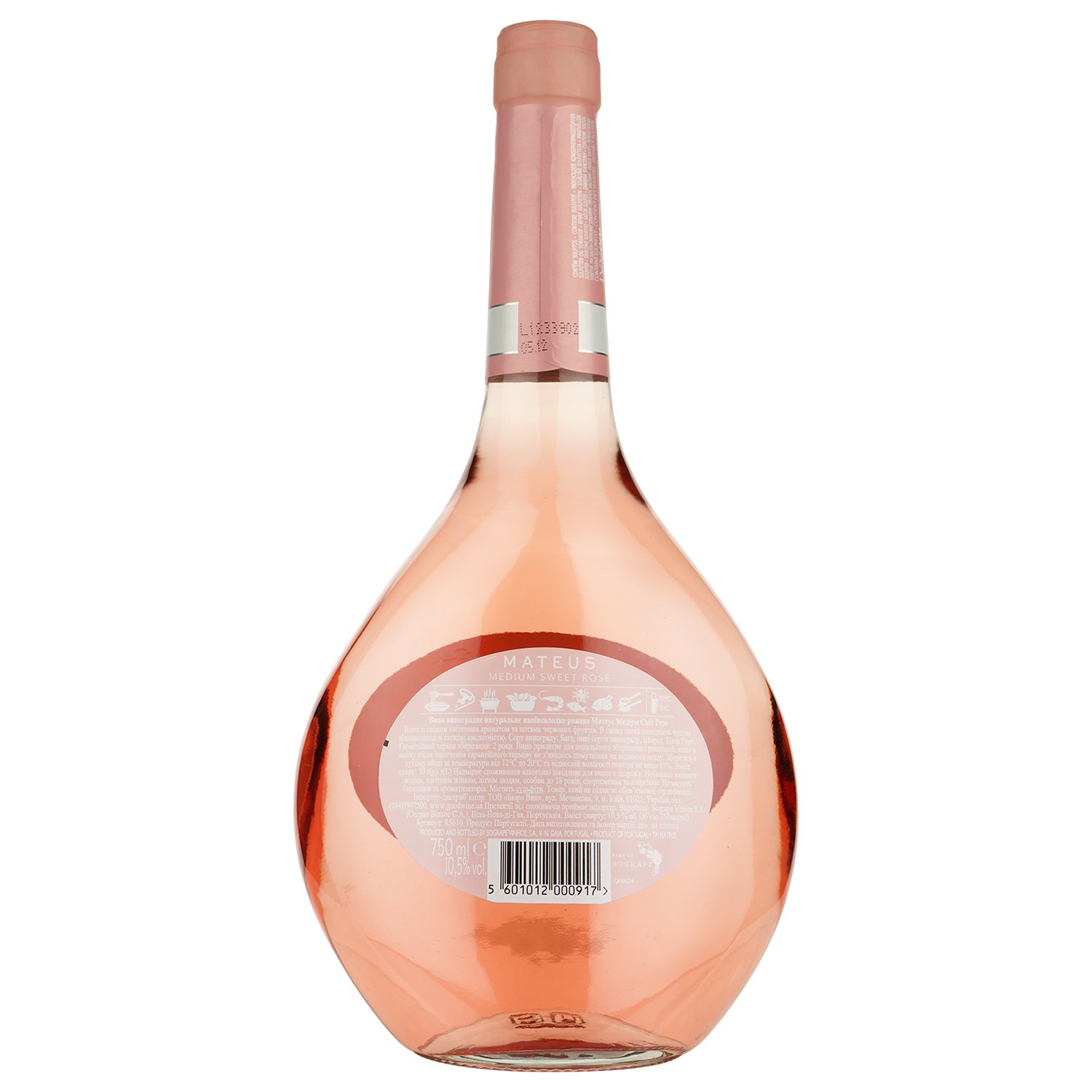 Вино Mateus Rose Aragones, рожеве, напівсолодке, 10,5%, 0,75 л (8263) - фото 2