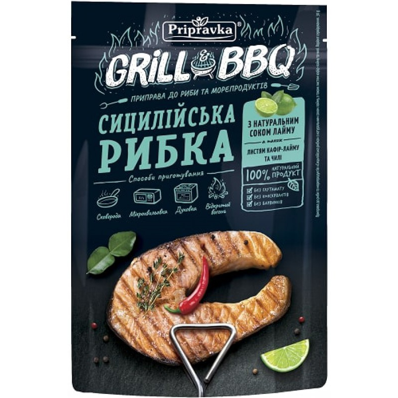 Приправа Приправка Grill&BBQ Сицилійська рибка, 30 г (797202) - фото 1