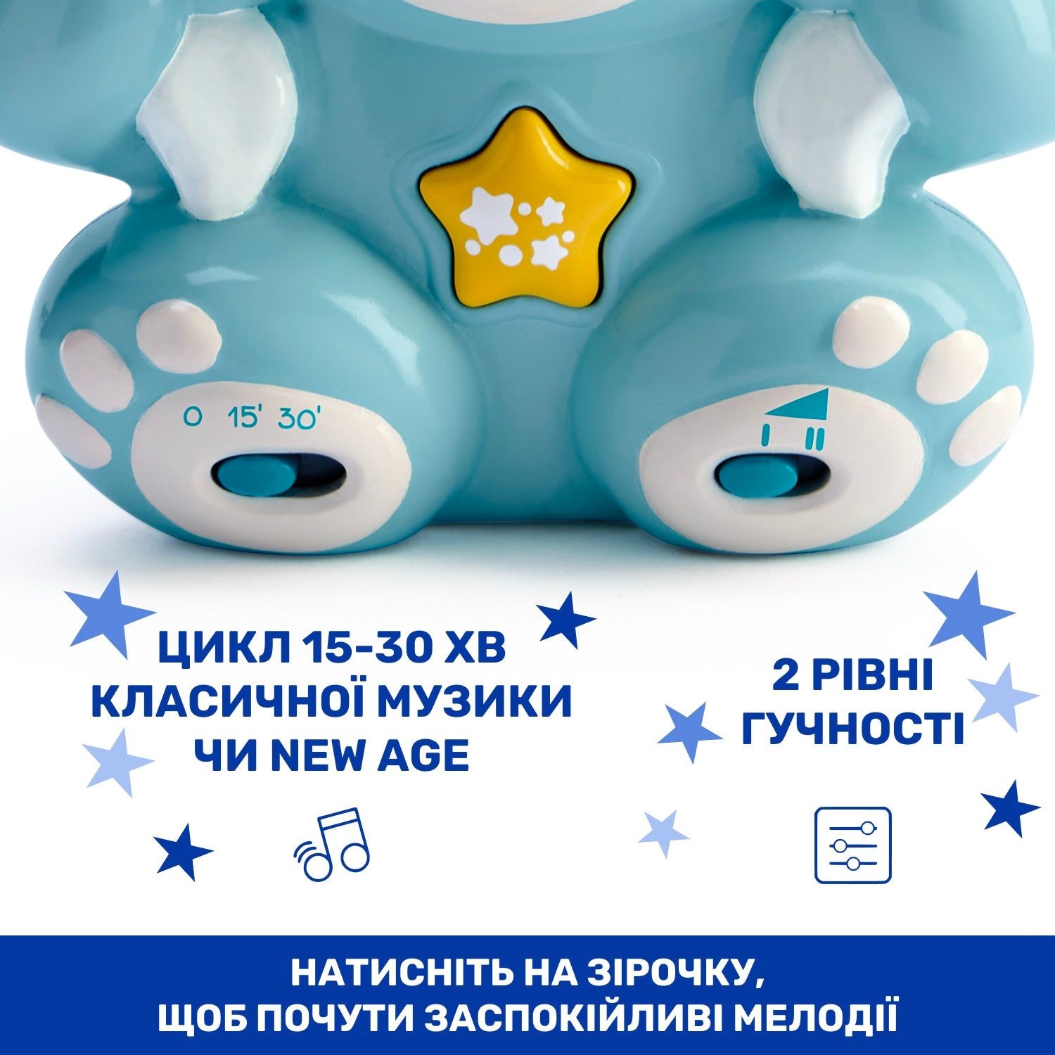 Іграшка-проектор Chicco Ведмедик під веселкою, блакитний (10474.20) - фото 6