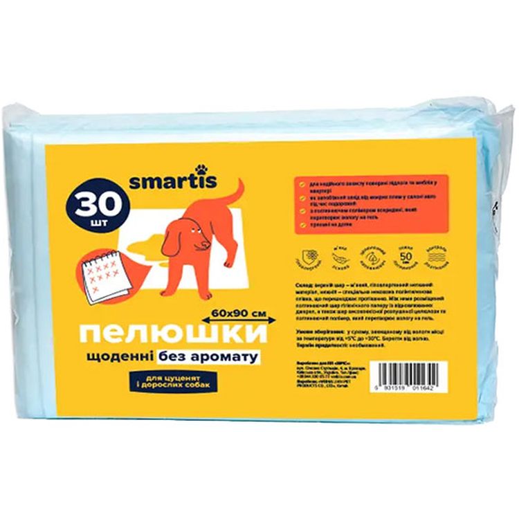 Пеленки для животных Smartis ежедневные 60х90 см 30 шт. - фото 1