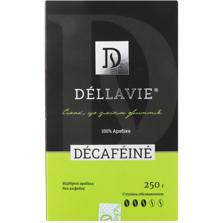 Кава натуральна мелена Dellavie Decafeine без кофеїну, смажена, 250 г (916699) - фото 2