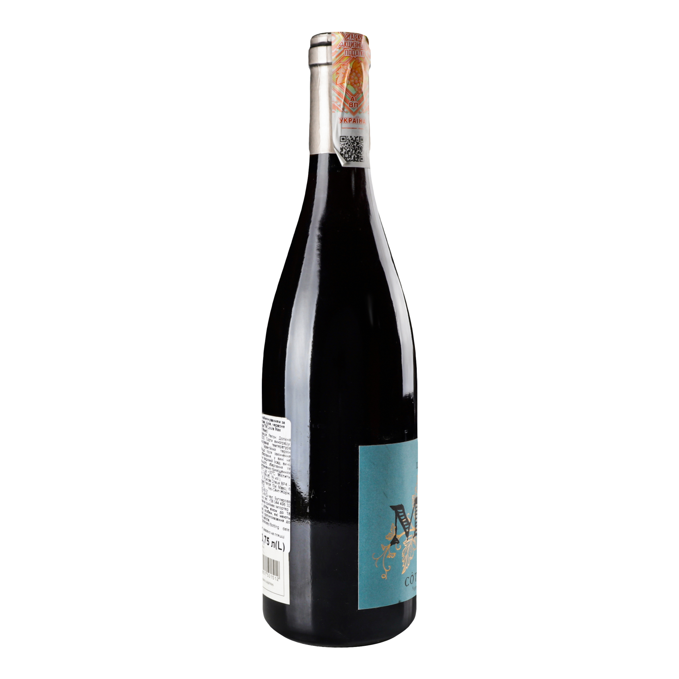 Вино Louis Max Grenache-Syrah rouge, 13,5%, 0,75 л (26491) - фото 4