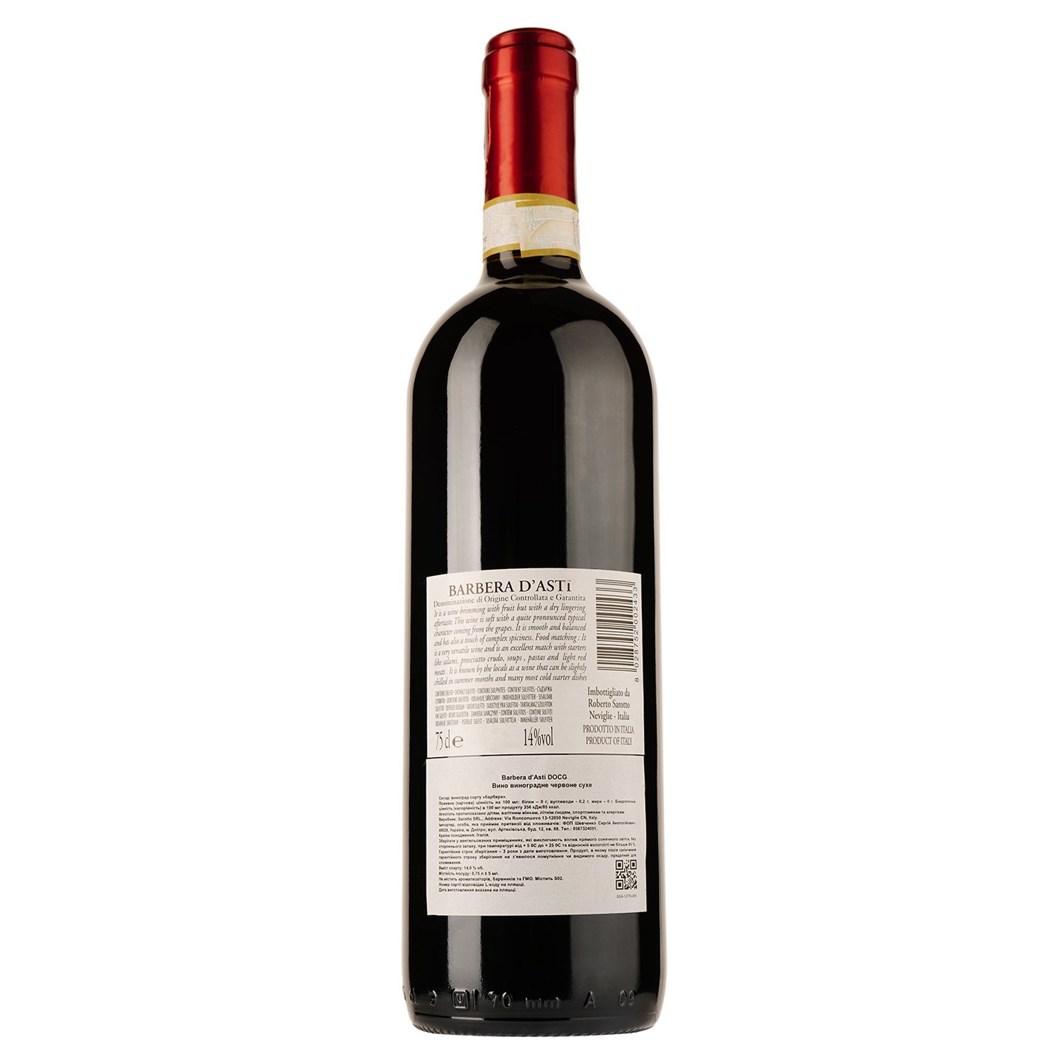 Вино Roberto Sarotto Barbera d'Asti DOCG, красное, сухое, 0,75 л - фото 2