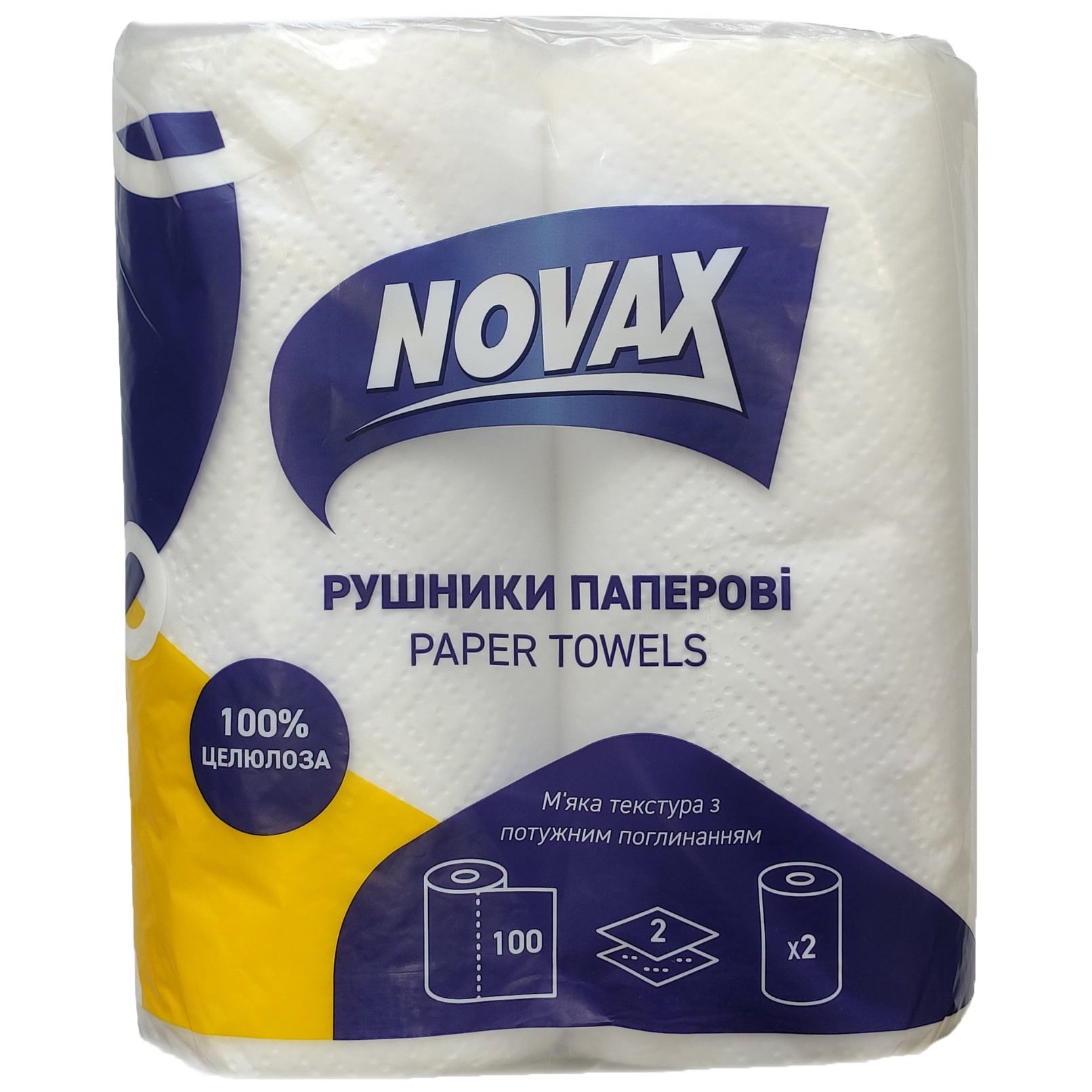 Бумажные полотенца Novax, двухслойные, 100 листов, 2 рулона - фото 1