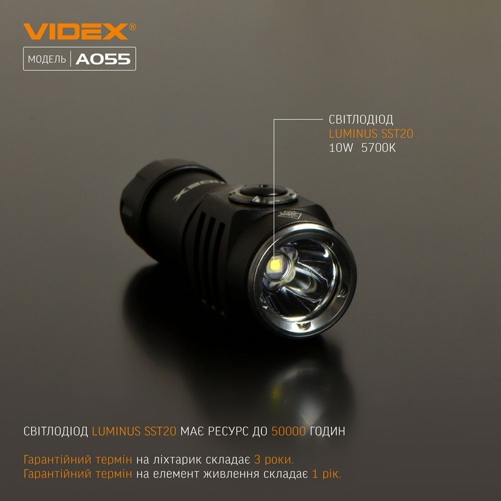Портативний світлодіодний ліхтарик Videx VLF-A055 600 Lm 5700 K (VLF-A055) - фото 5