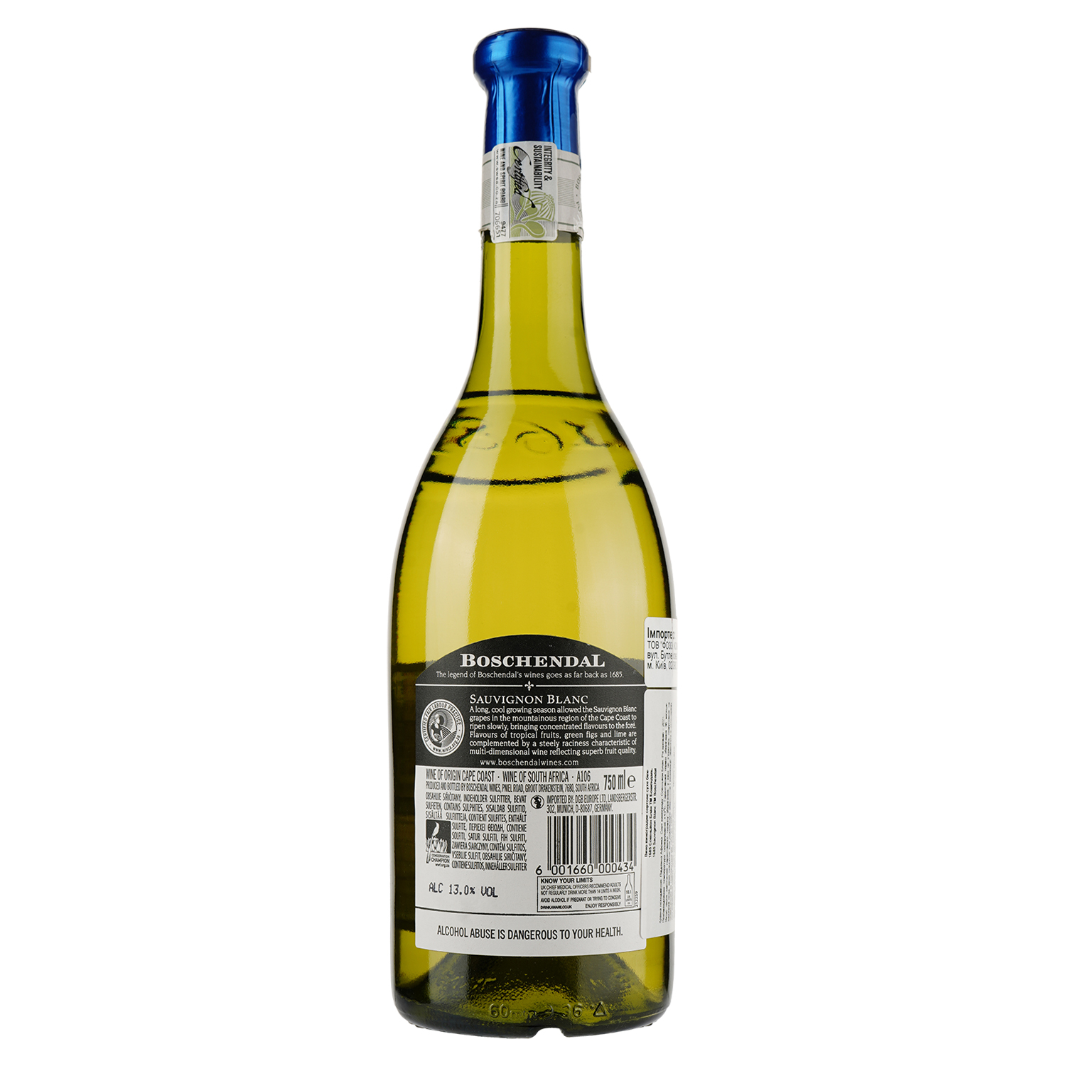 Вино Boschendal 1685 Sauvignon Blanc, 13,5%, 0,75 л - фото 2