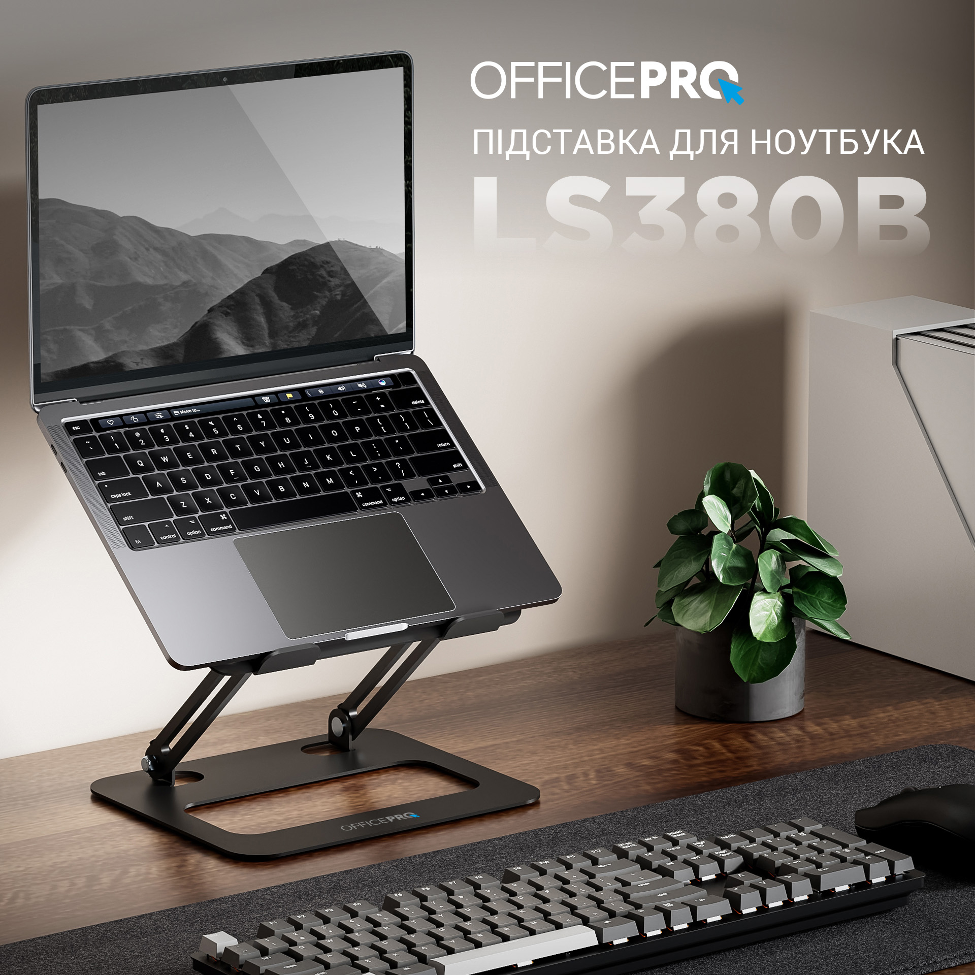 Підставка для ноутбука OfficePro Black Steel (LS380B) - фото 10