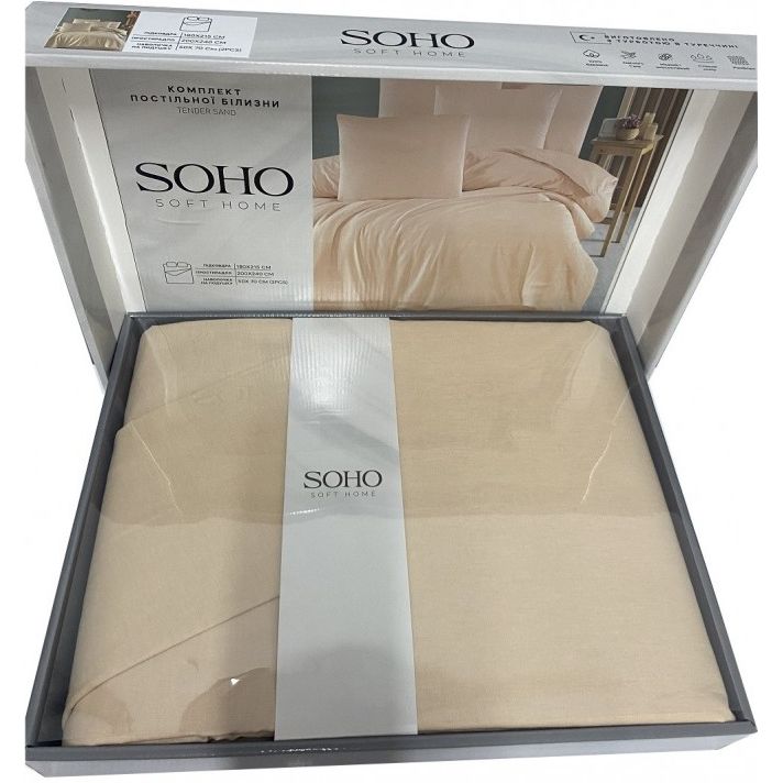 Комплект постельного белья Soho Tender Sand двуспальный бежевый (1253К) - фото 2