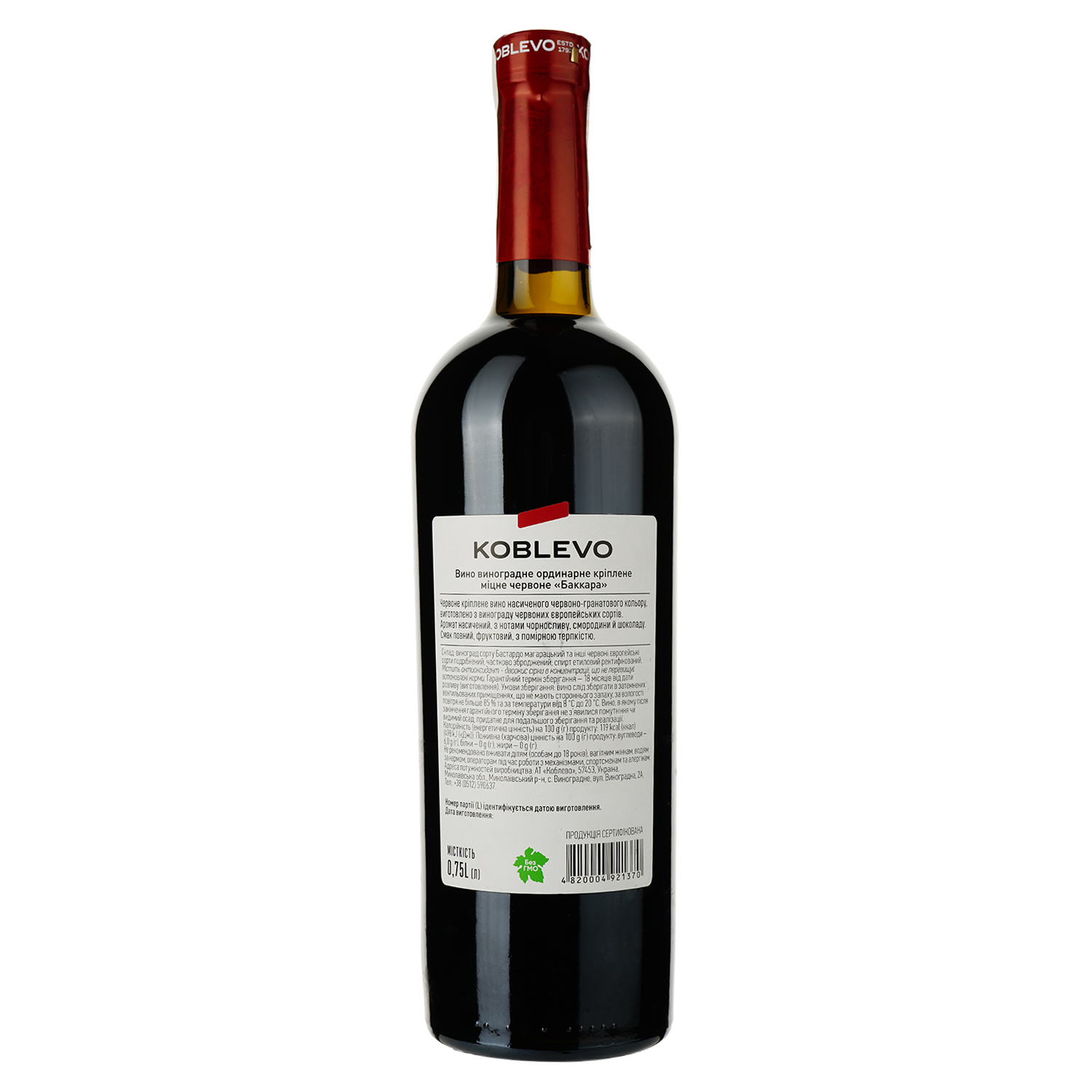 Вино Коблево Бордо Баккара, червоне, солодке, 17,5%, 0,75 л - фото 2