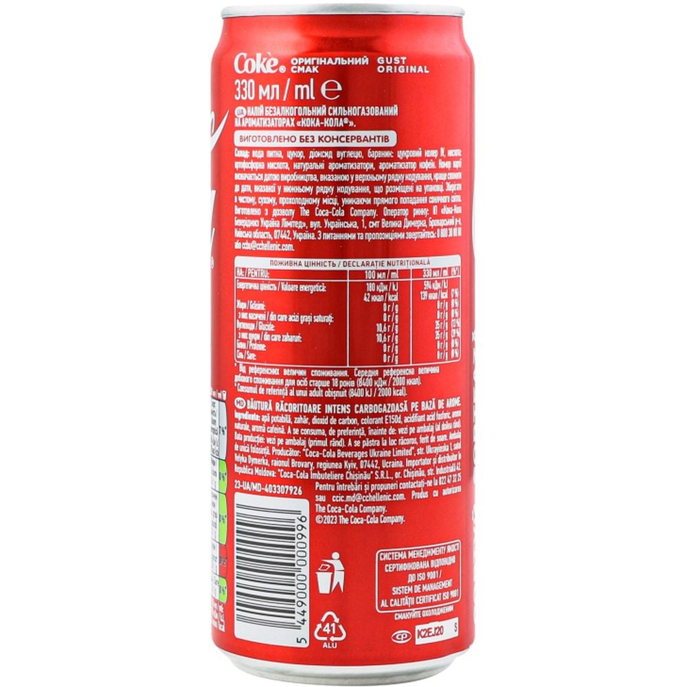 Напиток Coca-Cola Original Taste сильногазированный 0.33 л (2500) - фото 5