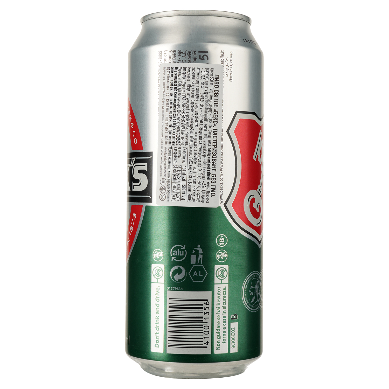 Пиво Beck's, світле, 5%, з/б, 0,5 л (911494) - фото 2