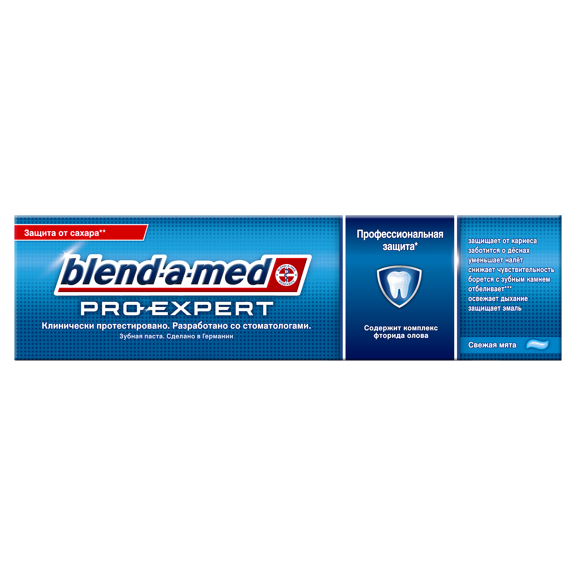 Зубная паста Blend-a-med Professional Protection, 100 мл - фото 2