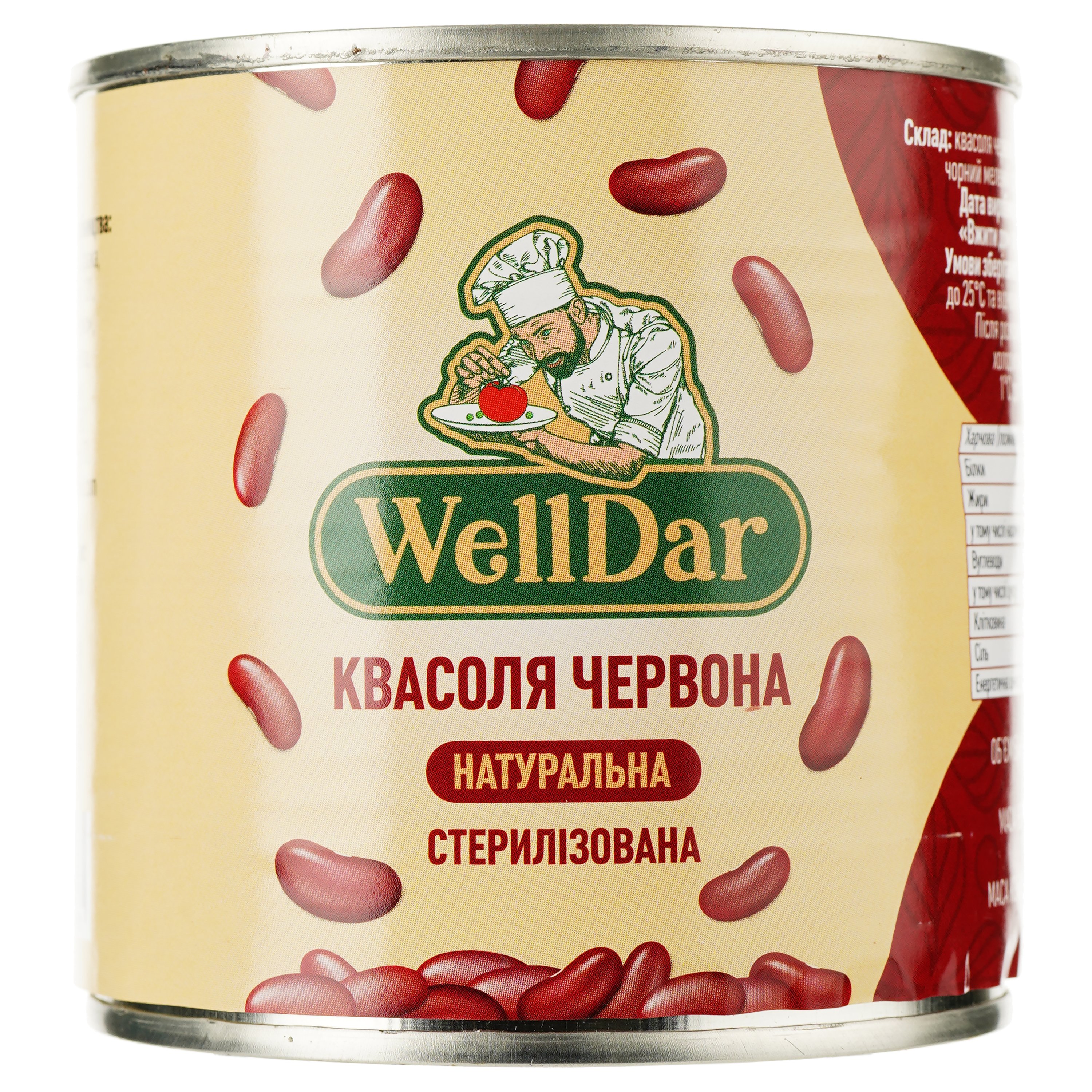Фасоль красная WellDar натуральная стерилизованная 410 г (915782) - фото 1