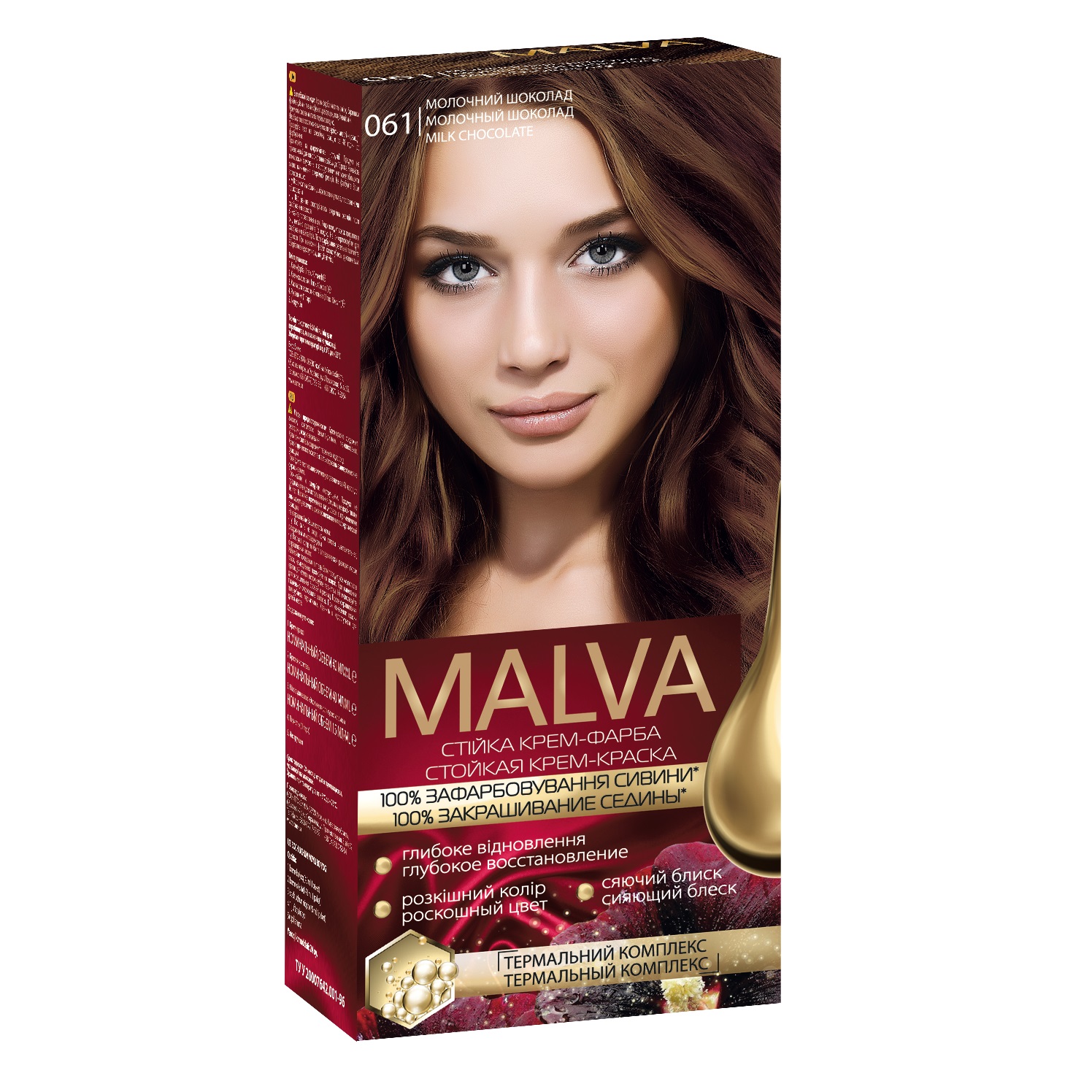 Крем-краска для волос Acme Color Malva, оттенок 061 (Молочный шоколад), 95 мл - фото 1
