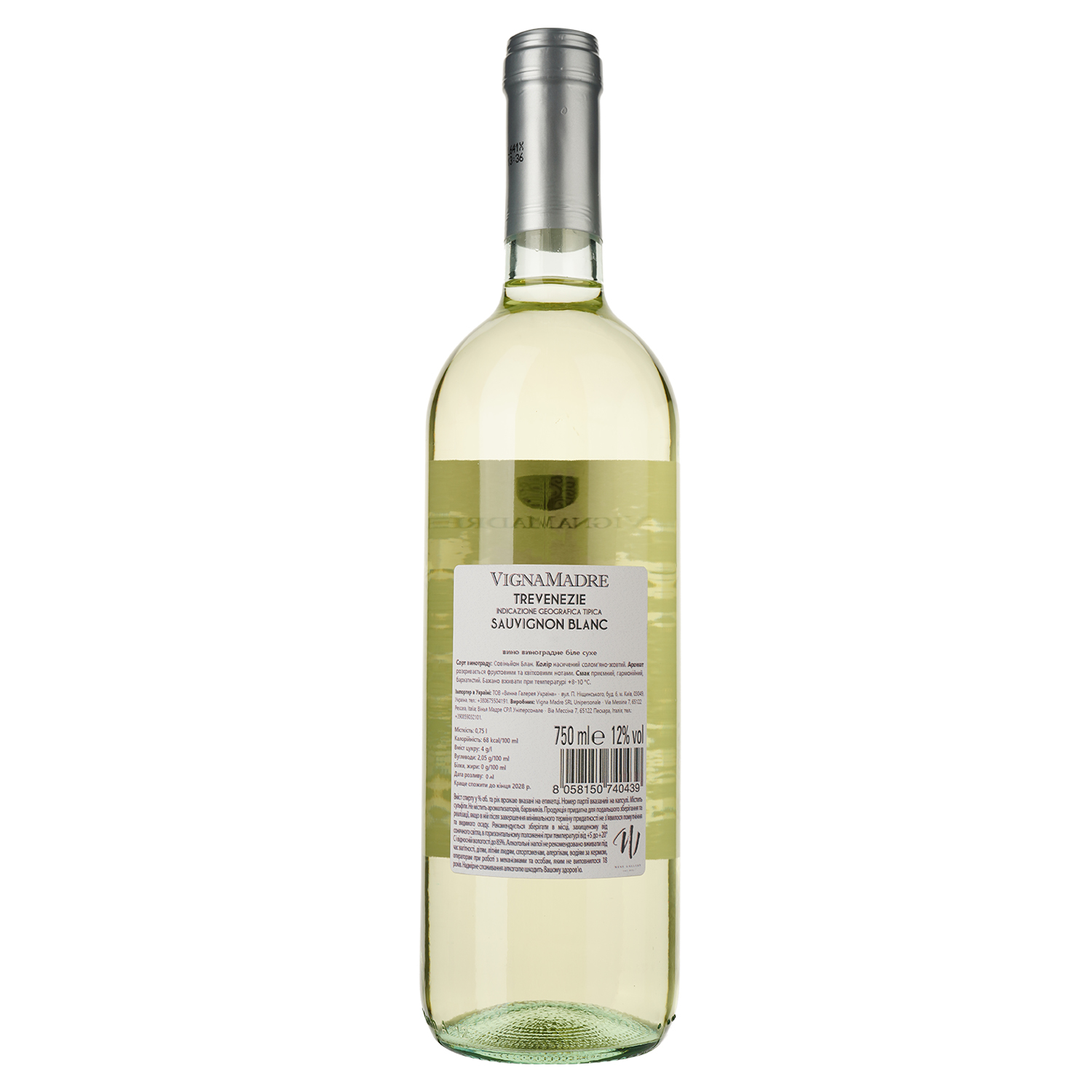 Вино Vigna Madre Finamore Sauvignon Trevenezie IGT, белое, сухое, 0,75 л - фото 2