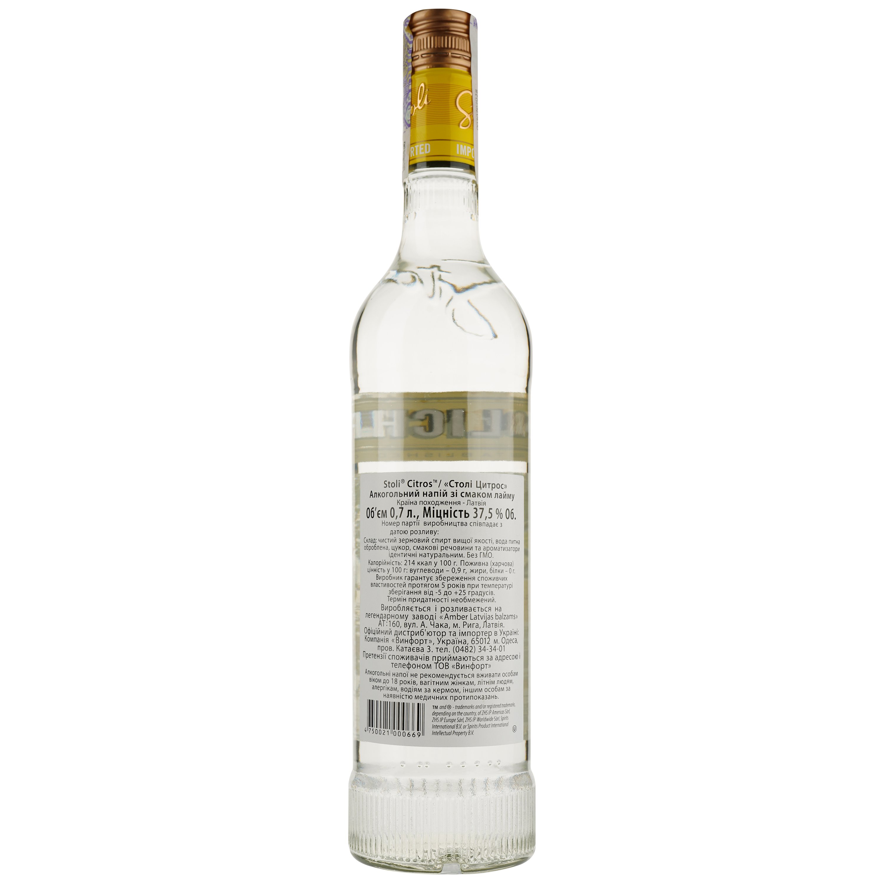 Водка Stoli Vodka Citros 37.5 % 0.7 л - фото 3