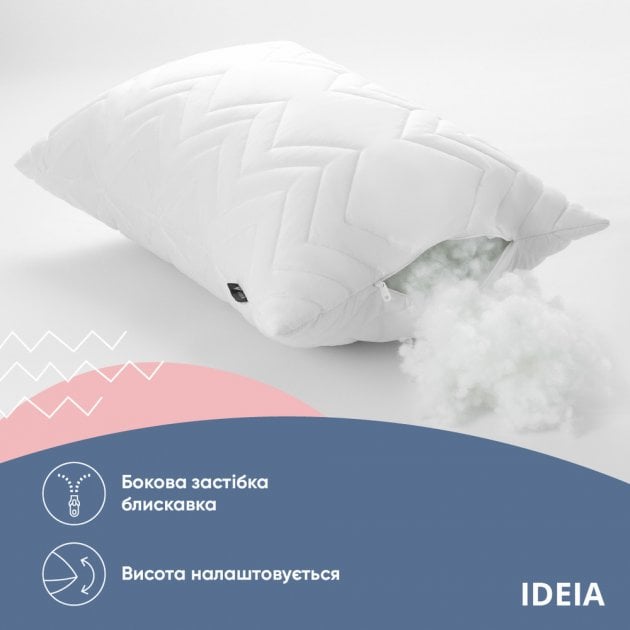 Подушка на блискавці Ideia Nordic Comfort Plus, зі стьобаним чохлом, 70х50 см, білий (8-34694) - фото 3