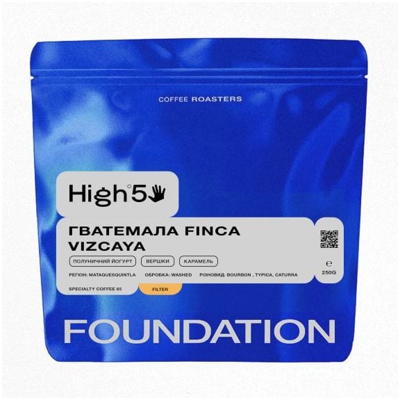 Кава в зернах Foundation High5 Гватемала Finca Vizcaya фільтр 250 г - фото 1