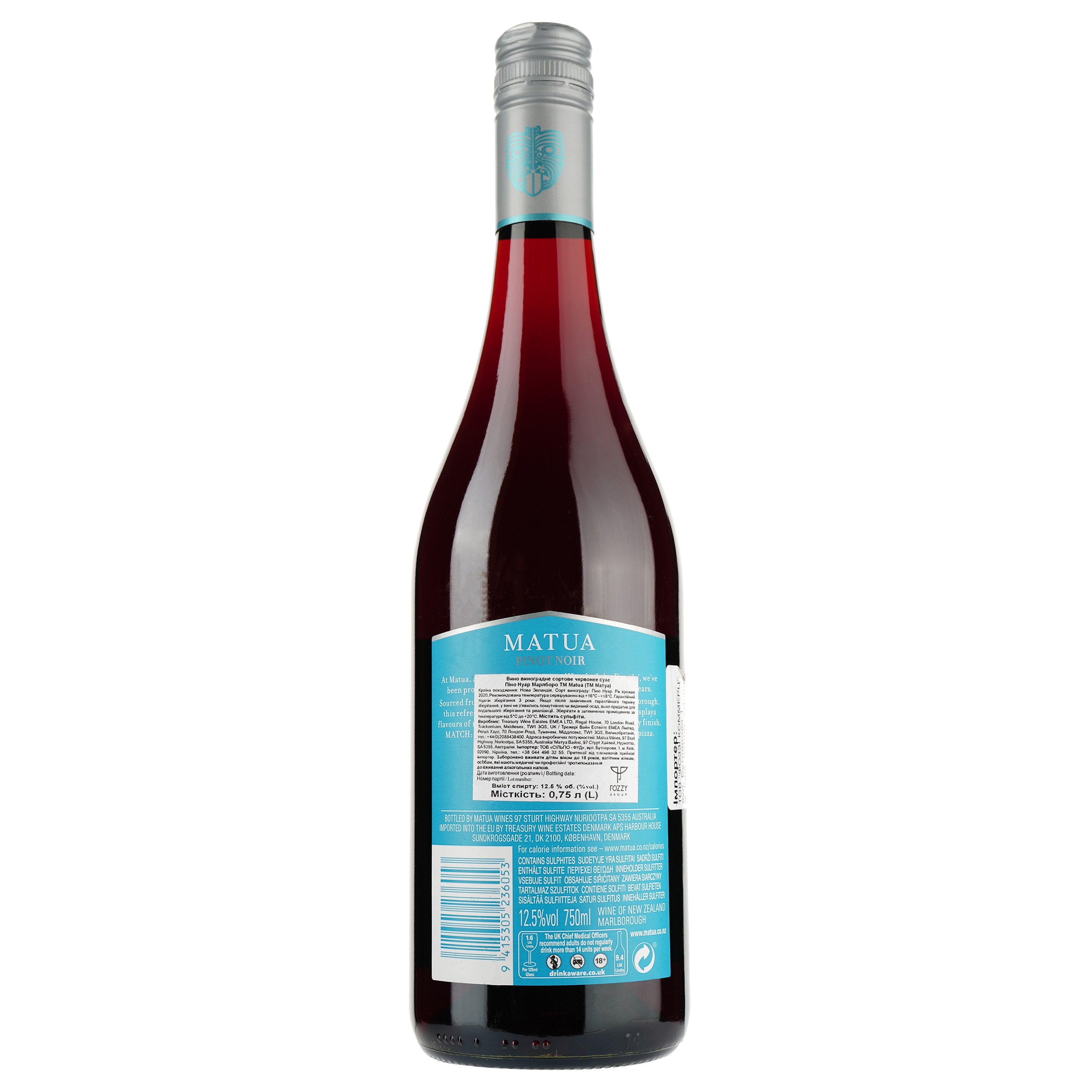 Вино Matua Pinot Noir Marlborough, червоне, сухе, 0,75 л - фото 2