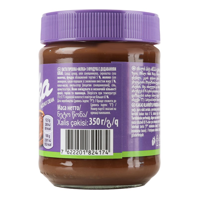 Шоколадная паста Milka Hazelnut Cream фундук из какао 350 г (910498) - фото 3