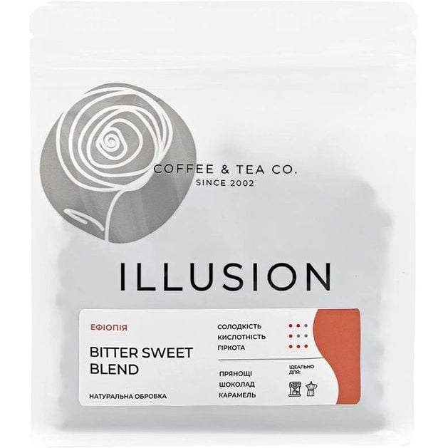 Кава в зернах Illusion Bitter Sweet Blend (еспресо), 200 г - фото 1