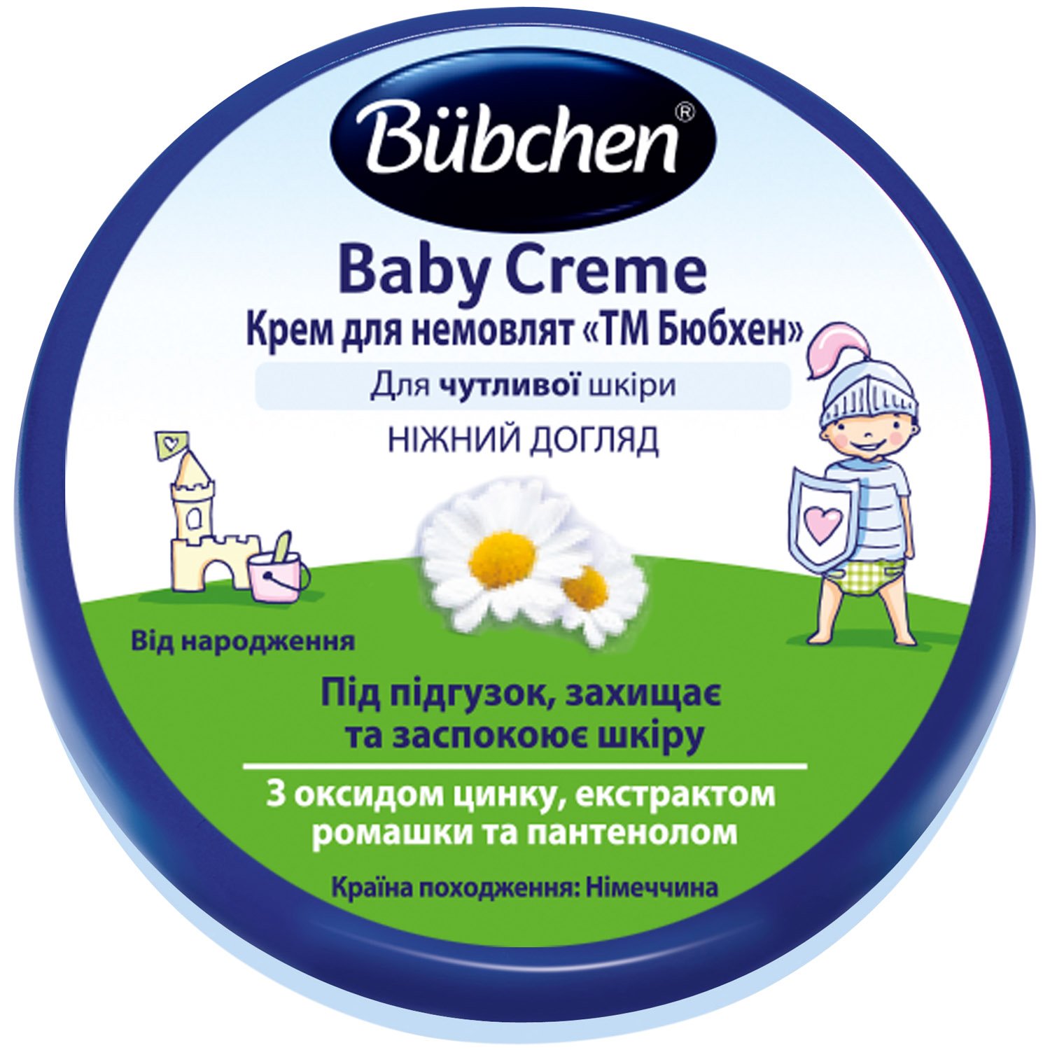 Фото - Засіб гігієни Bubchen Крем для немовлят , 20 мл 