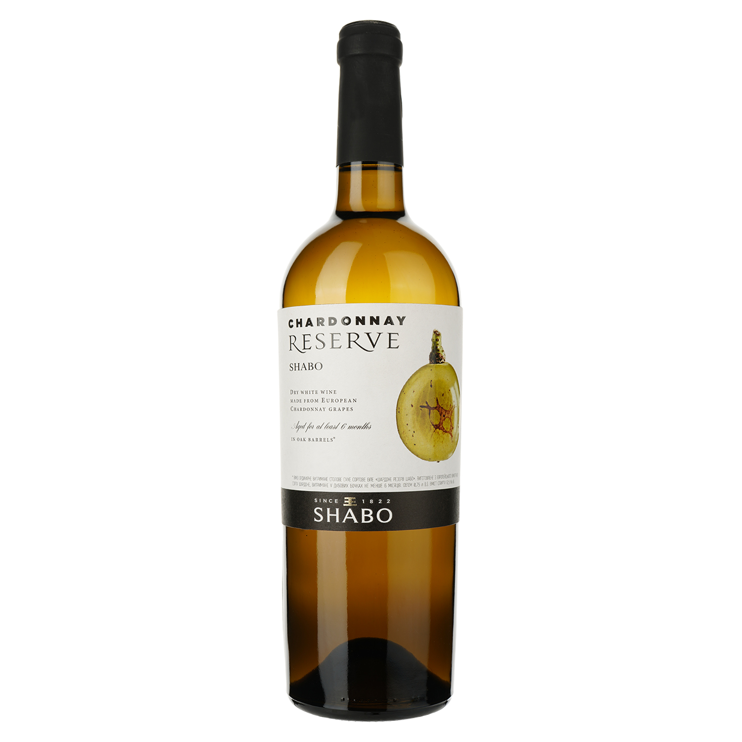Вино Shabo Reserve Шардоне, белое, сухое, 14%, 0,75 л (423550) - фото 1