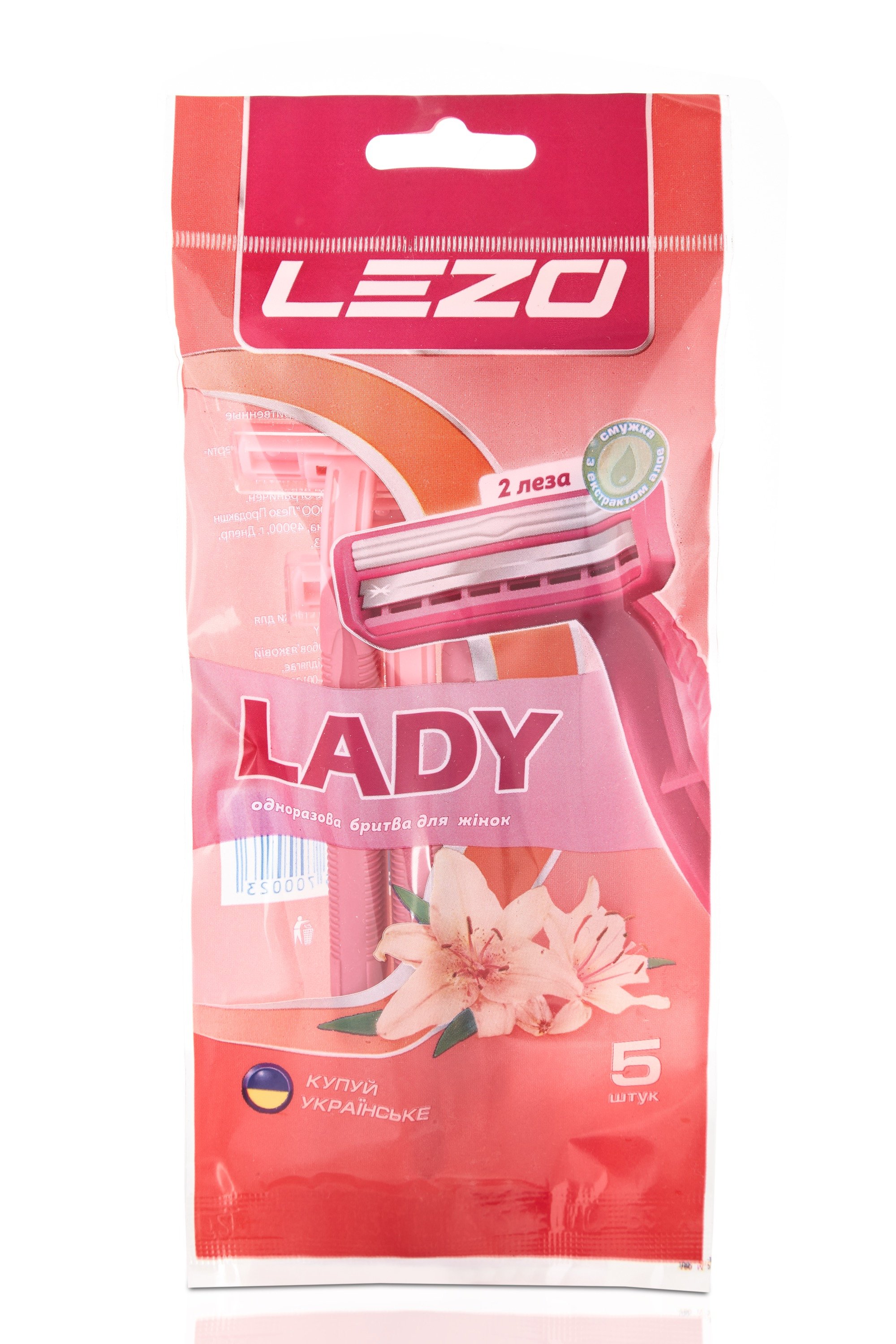 Одноразовий станок для гоління Lezo Леді, жіночий, 5 шт. - фото 1