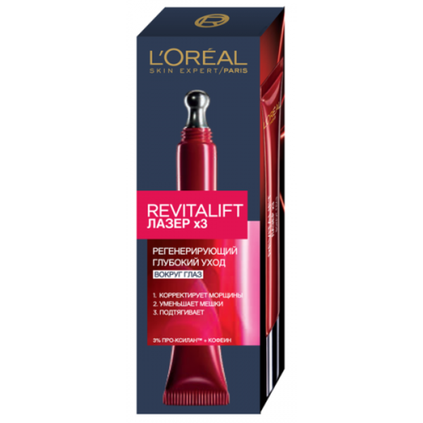 Набір L'Oreal Paris Revitalift Лазер х3, регенеруючий глибокий догляд, 65 мл (50 мл + 15 мл) - фото 6