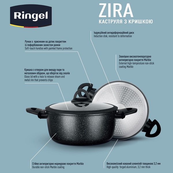 Кастрюля Ringel Zira, с крышкой, низкая, 24 см, 4.1 л, черная (RG-21006-24) - фото 4