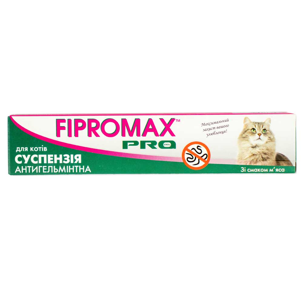 Антигельметик суспензия Fipromax PRO для кошек, 10 мл - фото 1