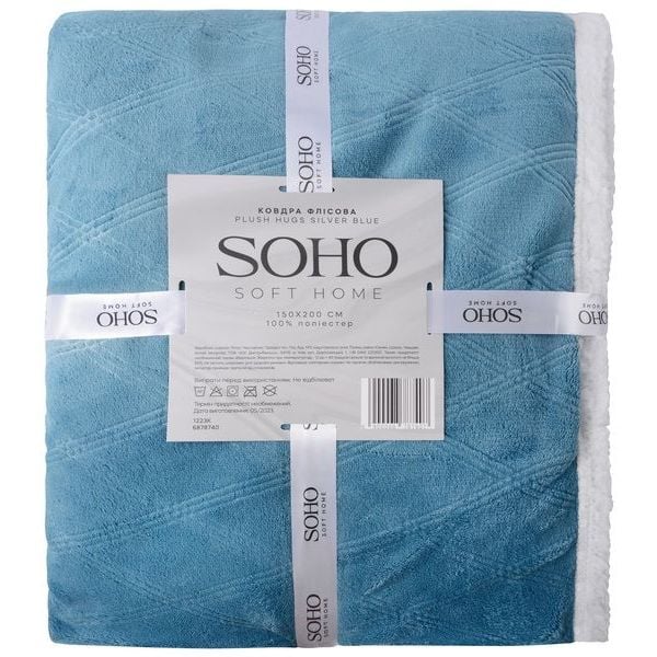Одеяло Soho Plush hugs Silver blue флисовое, 200х150 см, голубое с белым (1223К) - фото 3