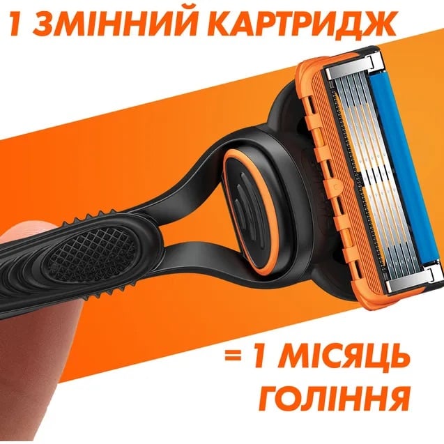 Подарунковий набір: Станок для гоління чоловічий Gillette Fusion5 з 1 змінним картриджем + Гель для гоління Gillette Fusion5 для чутливої шкіри 200 мл - фото 6