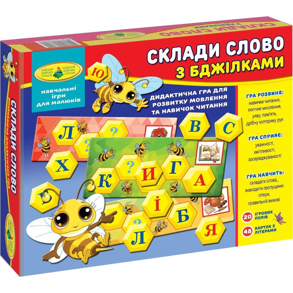Настільна гра Київська фабрика іграшок Склади слово з бджілками - фото 1