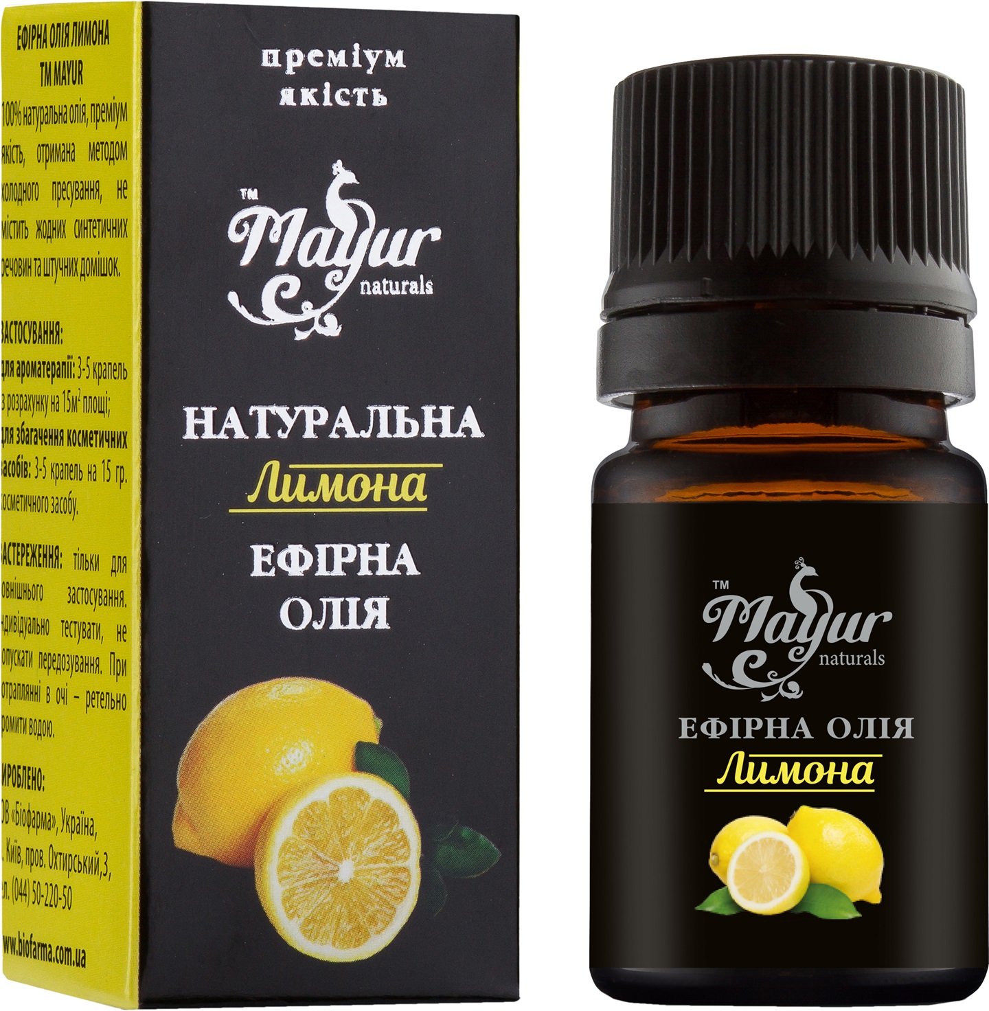 Ефірна олія Mayur Лимона 5 мл - фото 1