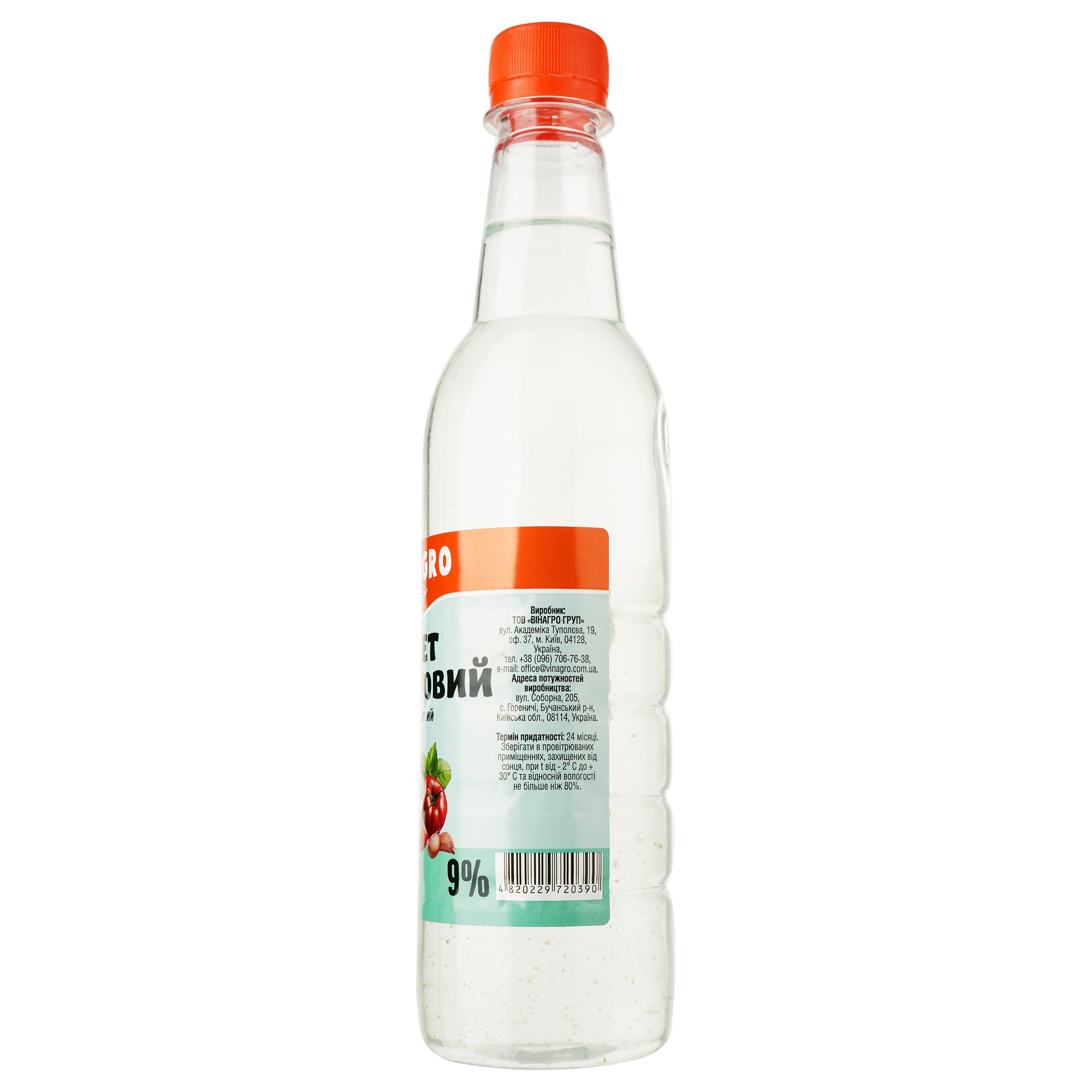 Уксус Vinagro спиртовой натуральный 9%, 0,5 л (927136) - фото 2