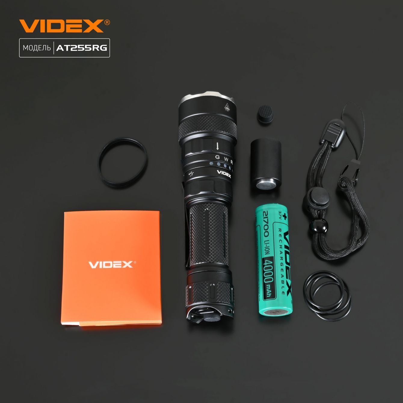 Тактичний світлодіодний ліхтарик Videx VLF-AT255RG 2000 Lm 5000 K (VLF-AT255RG) - фото 17