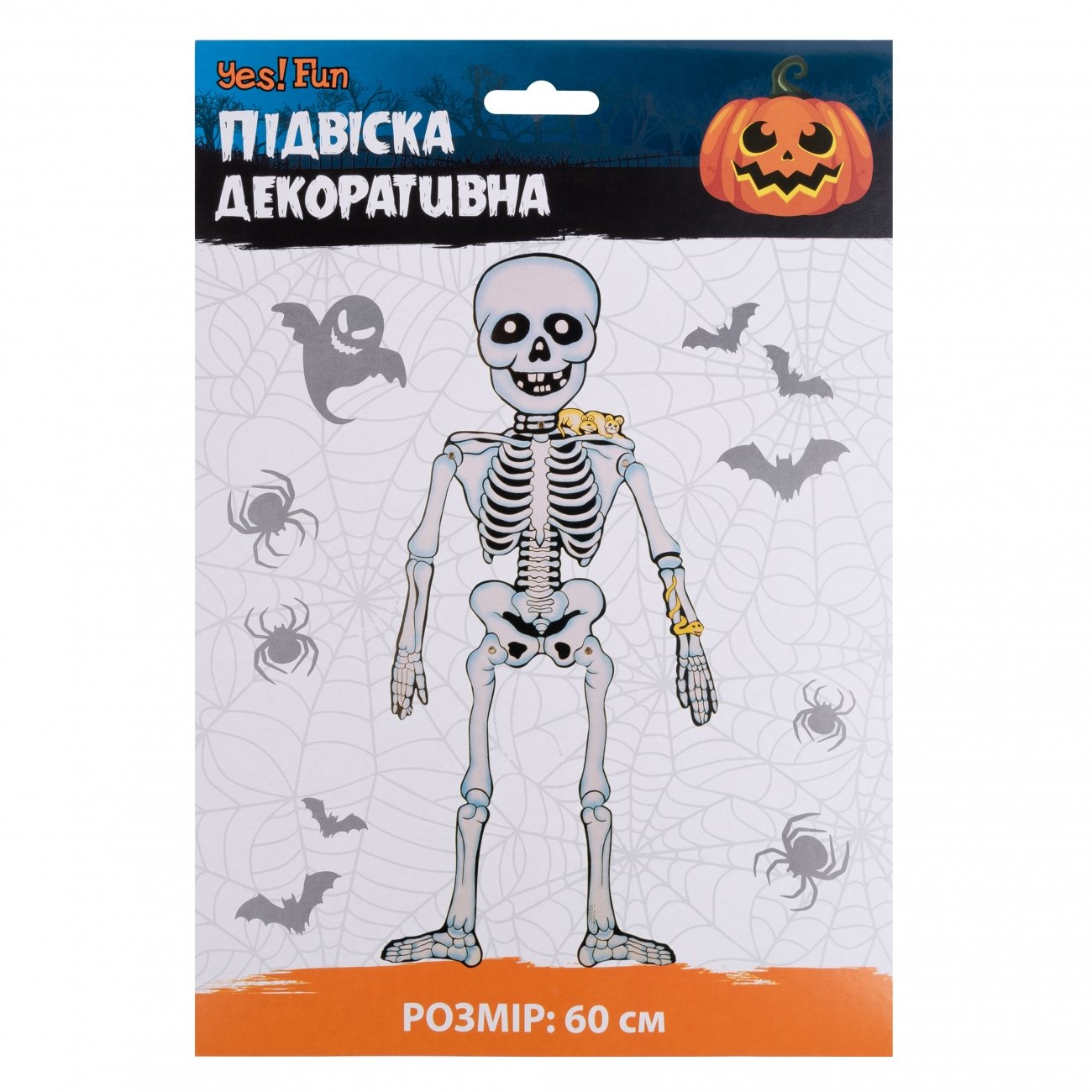 Декор Yes! Fun Halloween Скелет картонный, 60 см (974322) - фото 1