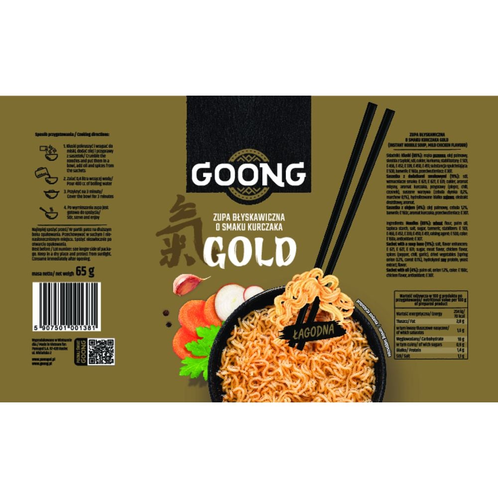 Лапша быстрого приготовления Goong со вкусом курицы 65 г (930348) - фото 2