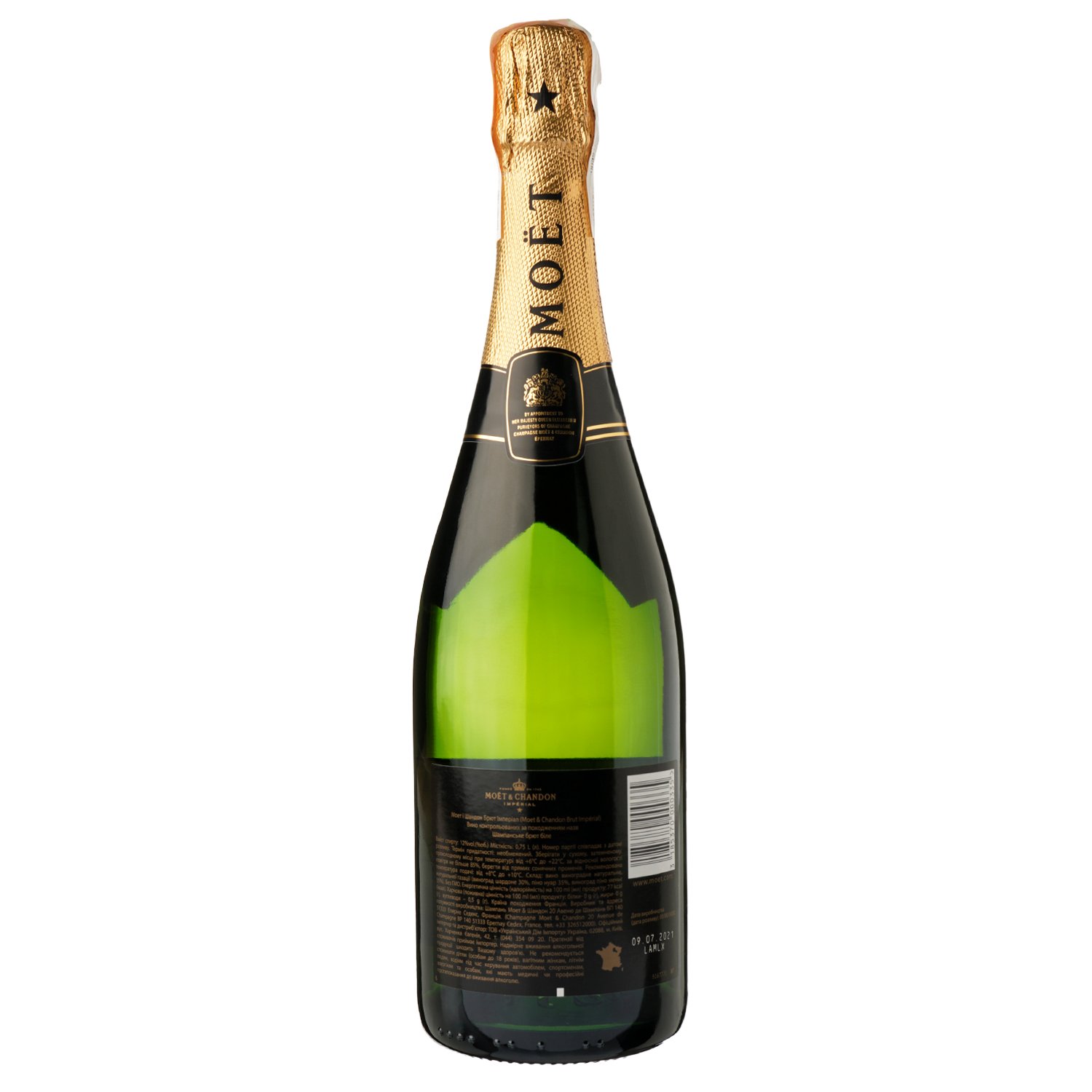 Шампанське Moet&Chandon Brut Imperial, біле, брют, AOP, 12%, в коробці, 0,75 л (31055) - фото 3
